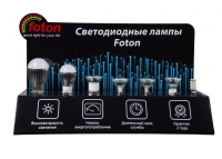 Выставочный стенд для светодиодных ламп "Foton" превью фото 2