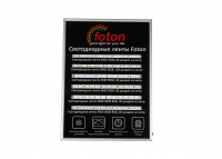 Выставочный стенд для светодиодных лент "Foton" mini превью фото 1
