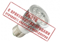 LED светодиодная лампа для растений 5W, E27