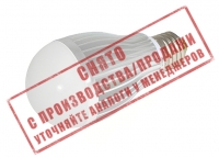 ���������� ����� E27, 220V 9W Bulb ����'� ����