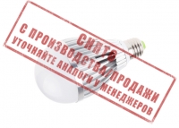 LED ���������� ����� ��� ������ 7W, E27