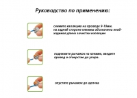 ������ ������� WAGO 222-413 ����'� ���� 1