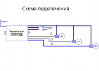 ���� ������� ������������ 3x1000W, 220V ����� ���� 6