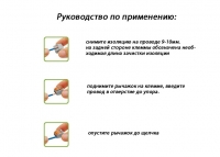 ������ ������� WAGO 222-412 ����'� ���� 3