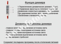 ĳ���� DMR 12V, 12A mini ����� ���� 4