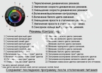 ��������� RF RGB 18� Black (Touch) round ����� ���� 5