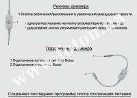 ĳ���� DMR 12V, 4A White (Touch) ����� ���� 4