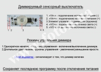 ��������� ��������� ������� ��� ���������� ������ 12� 2,5� ����� ���� 4